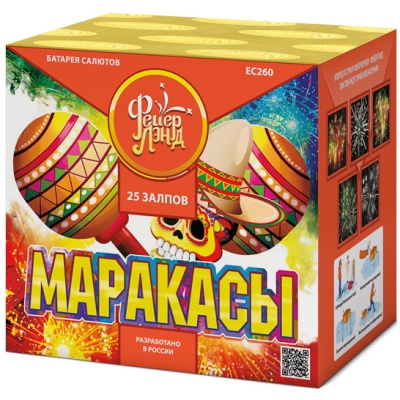 Маракасы Фейерверк купить в Знаменске | znamensk.salutsklad.ru