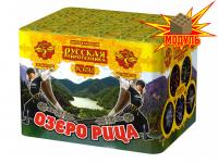 Озеро Рица Батарея салютов купить в Знаменске | znamensk.salutsklad.ru