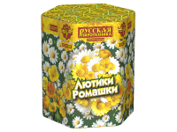 Лютики-Ромашки Фейерверк купить в Знаменске | znamensk.salutsklad.ru