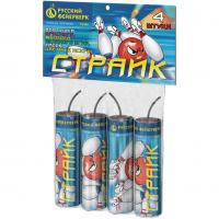 Страйк Петарды купить в Знаменске | znamensk.salutsklad.ru