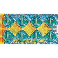 Звездный десант Летающие фейерверки купить в Знаменске | znamensk.salutsklad.ru