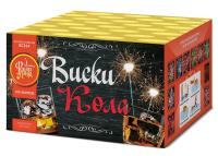 Виски-кола Фейерверк купить в Знаменске | znamensk.salutsklad.ru