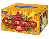 Новогодняя ярмарка Комбинированный Фейерверк купить в Знаменске | znamensk.salutsklad.ru