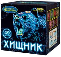 Хищник Салют купить в Знаменске | znamensk.salutsklad.ru