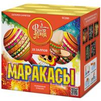 Маракасы Фейерверк купить в Знаменске | znamensk.salutsklad.ru