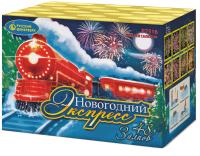 Новогодний экспресс Салют купить в Знаменске | znamensk.salutsklad.ru