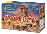 Клондайк Салют купить в Знаменске | znamensk.salutsklad.ru