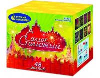 Салют Столичный Фейерверк купить в Знаменске | znamensk.salutsklad.ru