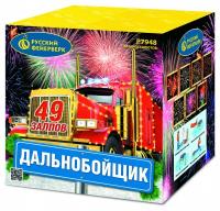 Дальнобойщик Салют купить в Знаменске | znamensk.salutsklad.ru