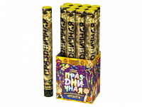 Праздничная 50 Пневматическая хлопушка купить в Знаменске | znamensk.salutsklad.ru