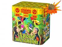 Древо Желаний Батарея салютов купить в Знаменске | znamensk.salutsklad.ru