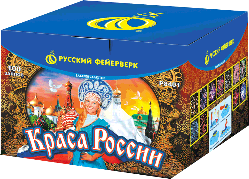 Салюты со скидкой 45% только здесь и сегодня! Знаменск