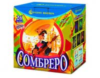 Сомбреро Салют купить в Знаменске | znamensk.salutsklad.ru