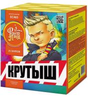 Крутыш Батарея салютов купить в Знаменске | znamensk.salutsklad.ru