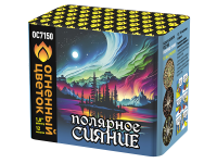 Полярное сияние Фейерверк купить в Знаменске | znamensk.salutsklad.ru