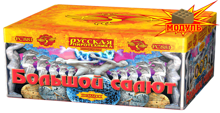 Новая коллекция «Русской пиротехники» уже в продаже Знаменск 