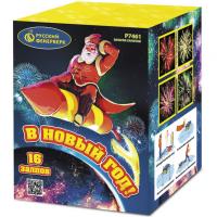 В Новый год! Салют купить в Знаменске | znamensk.salutsklad.ru