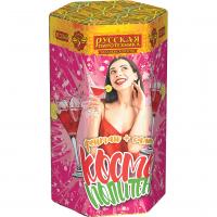 Космополитен Фонтан салют купить в Знаменске | znamensk.salutsklad.ru