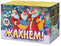 Жахнем! Фейерверк купить в Знаменске | znamensk.salutsklad.ru