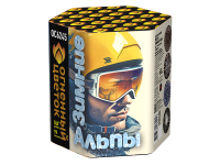 Зимние Альпы Батарея салютов купить в Знаменске | znamensk.salutsklad.ru