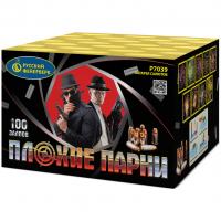 Плохие парни Салют купить в Знаменске | znamensk.salutsklad.ru