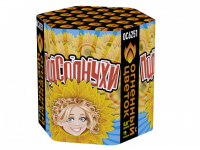 Подсолнухи Салют купить в Знаменске | znamensk.salutsklad.ru