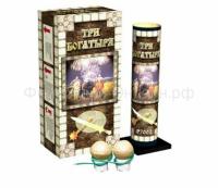 Три богатыря Фестивальные шары купить в Знаменске | znamensk.salutsklad.ru