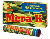 Мега К Петарды купить в Знаменске | znamensk.salutsklad.ru