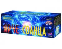 Ярче солнца Комбинированный Фейерверк купить в Знаменске | znamensk.salutsklad.ru