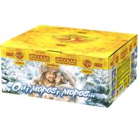 Ой,мороз,мороз Фейерверк купить в Знаменске | znamensk.salutsklad.ru