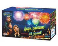 Дари радость! Фейерверк купить в Знаменске | znamensk.salutsklad.ru