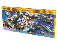 Атака дронов Летающие фейерверки купить в Знаменске | znamensk.salutsklad.ru