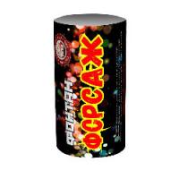 Форсаж Фонтан пиротехнический купить в Знаменске | znamensk.salutsklad.ru