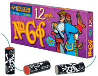 Петарды Команда корсара Моргана 6ф Петарды купить в Знаменске | znamensk.salutsklad.ru