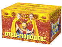 Отец-молодец! Батарея салютов купить в Знаменске | znamensk.salutsklad.ru