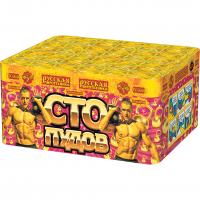 Сто пудов Фейерверк купить в Знаменске | znamensk.salutsklad.ru