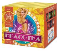 Красотка 49 Салют купить в Знаменске | znamensk.salutsklad.ru