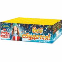 Все сбудется Фейерверк купить в Знаменске | znamensk.salutsklad.ru