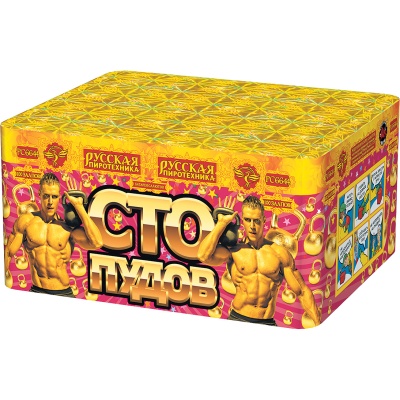 Сто пудов Фейерверк купить в Знаменске | znamensk.salutsklad.ru