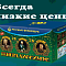 Продажа фейерверков оптом Знаменск  | znamensk.salutsklad.ru