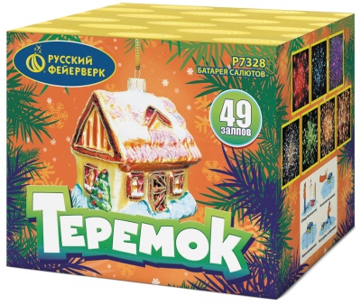 Теремок Батарея салютов купить в Знаменске | znamensk.salutsklad.ru