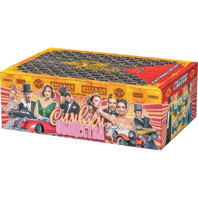 Сливки общества Батарея салютов купить в Знаменске | znamensk.salutsklad.ru