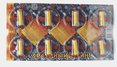 Звездный десант Летающие фейерверки купить в Знаменске | znamensk.salutsklad.ru