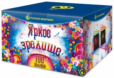 Яркое зрелище Салют купить в Знаменске | znamensk.salutsklad.ru