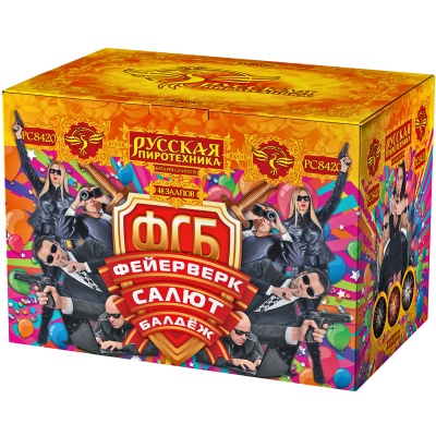 ФСБ: Фейерверк-Салют-Балдеж Фейерверк купить в Знаменске | znamensk.salutsklad.ru