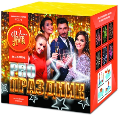 PRO-Праздник Батарея салютов купить в Знаменске | znamensk.salutsklad.ru