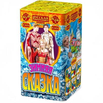 Зимняя сказка S Фейерверк купить в Знаменске | znamensk.salutsklad.ru