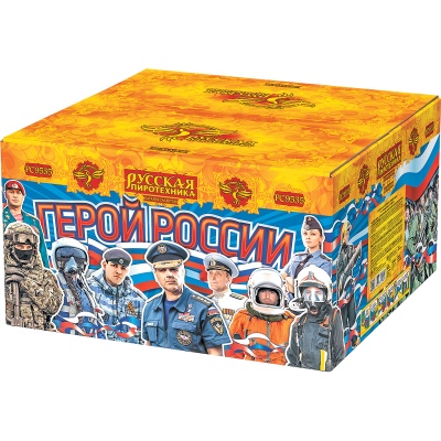 Герой России Фейерверк купить в Знаменске | znamensk.salutsklad.ru