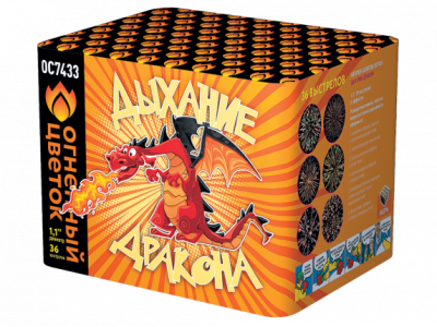 Дыхание дракона Фейерверк купить в Знаменске | znamensk.salutsklad.ru