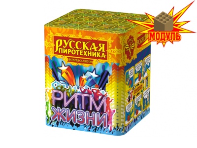 Ритм жизни Салют купить в Знаменске | znamensk.salutsklad.ru